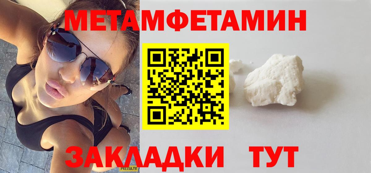 АМФЕТАМИН 98% Назарово