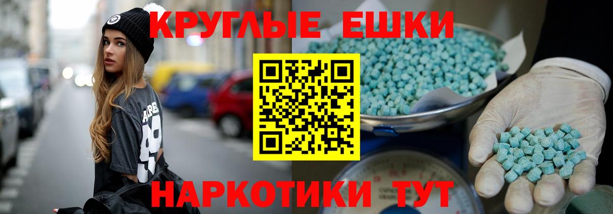 Назарово  Ecstasy louis Vuitton  Вход с VPN 