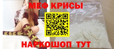 мяу мяу мука Дубна