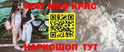 сатива Донецк