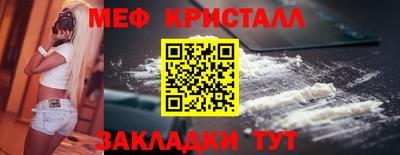 сатива Донецк