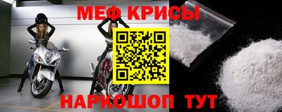 амфетамин Донской