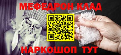 MDMA Жуковский