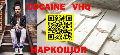 не бодяженный Заволжье