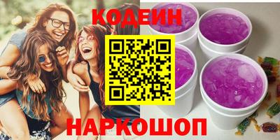 сатива Донецк