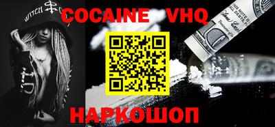 сатива Донецк