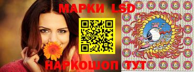 марки nbome Заводоуковск