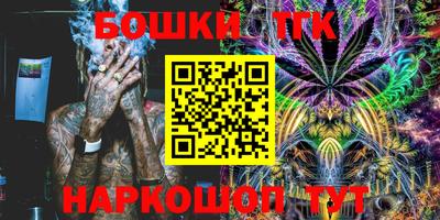 мяу мяу мука Дубна