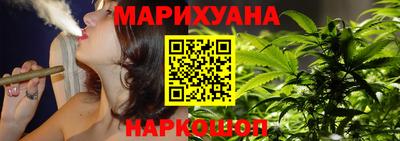 мяу мяу мука Дубна
