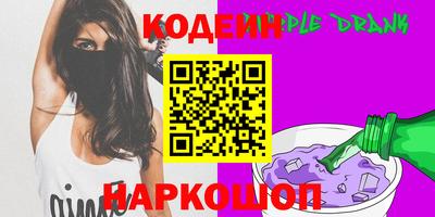 сатива Донецк