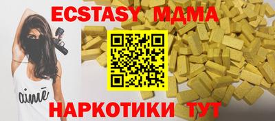 марки nbome Заводоуковск