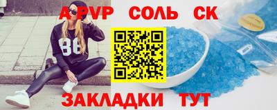 амфетамин Донской