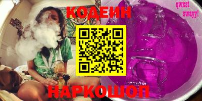 сатива Донецк