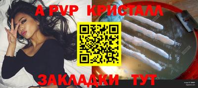 MDMA Жуковский