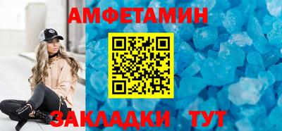 амфетамин Донской