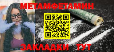 мяу мяу мука Дубна