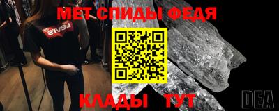 сатива Донецк