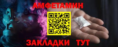 мяу мяу мука Дубна