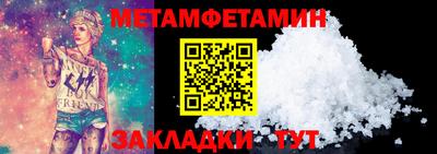 сатива Донецк