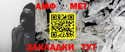 амфетамин Донской