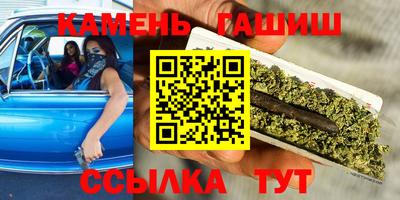 сатива Донецк