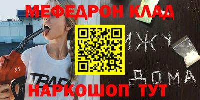 амфетамин Донской