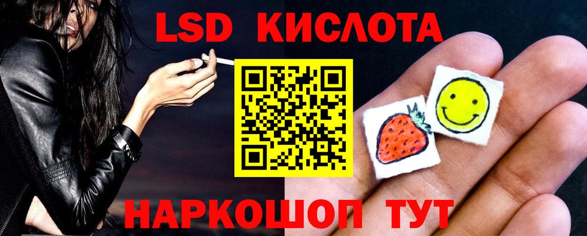 LSD-25 экстази ecstasy  Вход с VPN  LSD-25 экстази ecstasy  Назарово 