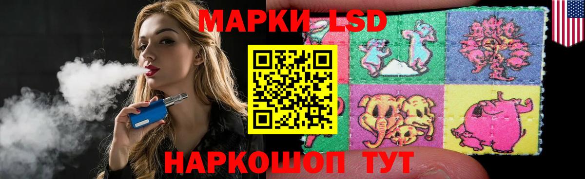 LSD-25 экстази ecstasy Назарово