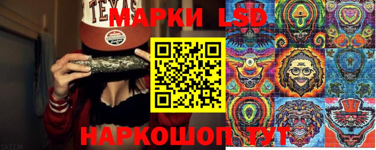 Марки N-bome 1,8мг Назарово