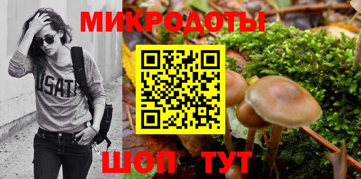 Псилоцибиновые грибы Magic Shrooms Назарово