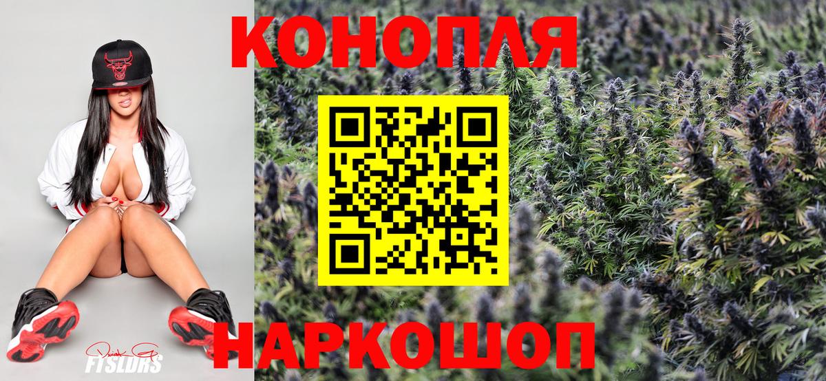 Бошки Шишки MAZAR  Бошки марихуана гибрид  Назарово  МАРИХУАНА тримм  Бошки марихуана семена  Вход с VPN 