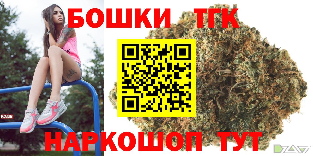 Бошки Шишки Bruce Banner Назарово